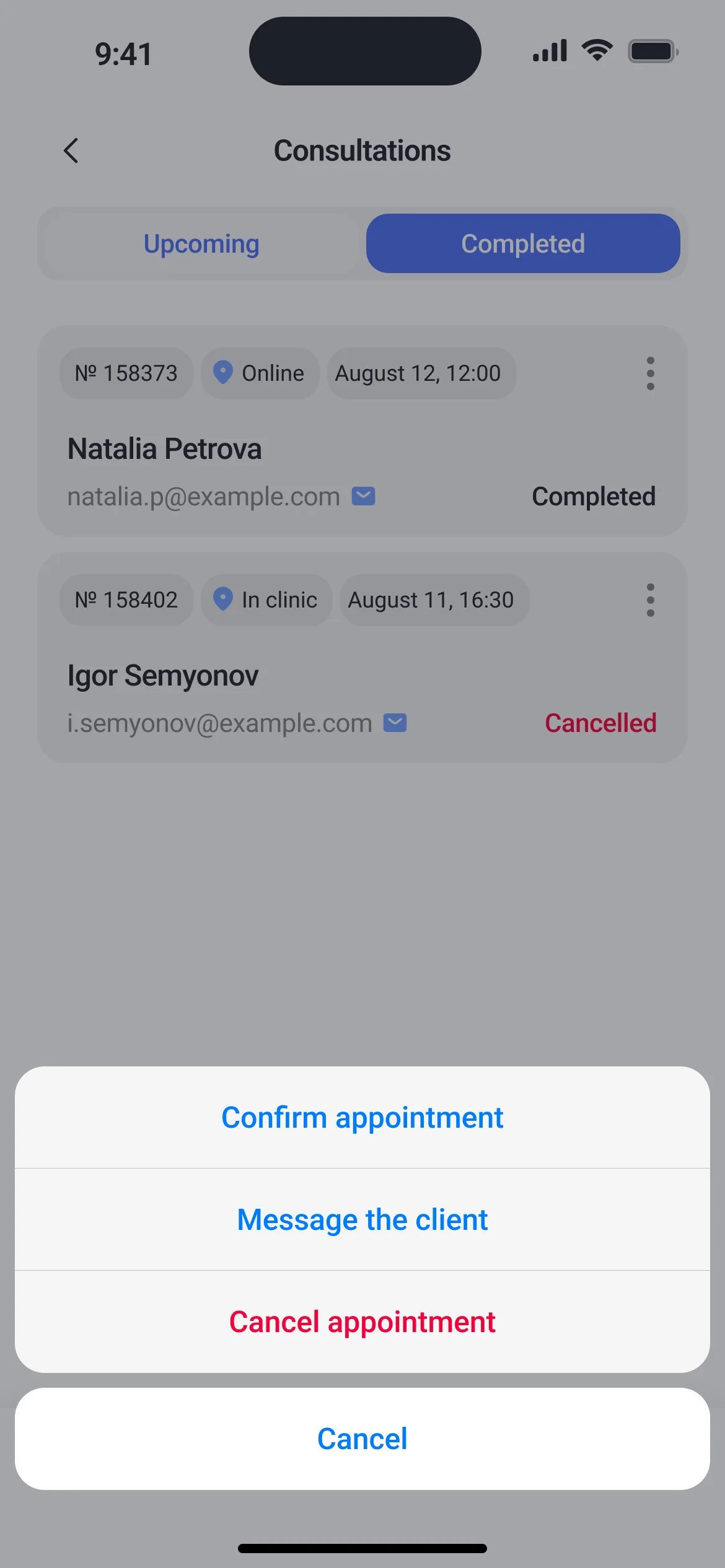 Действия с консультацией — подтвердить, написать клиенту или отменить