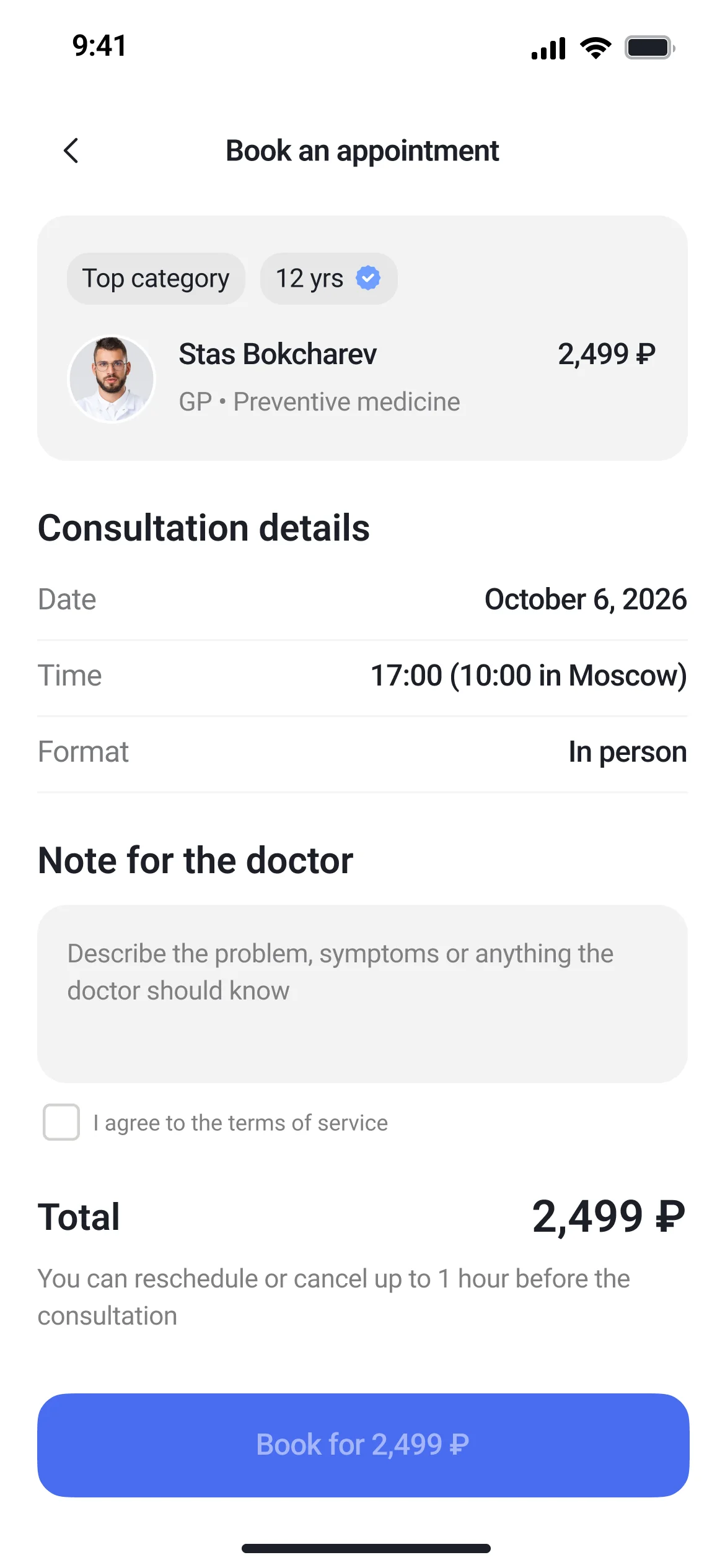 Checkout — the appointment time is printed in both zones: 17:00 for the client, 10:00 in Moscow