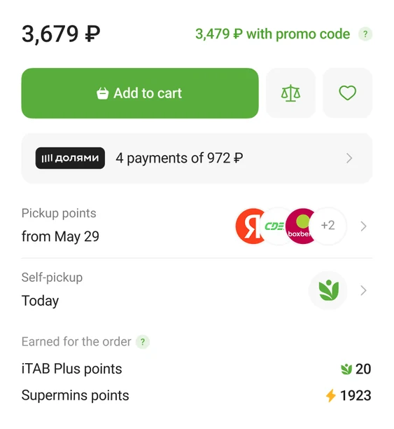Pricing card with add-to-cart, instalments, pickup points and earned points