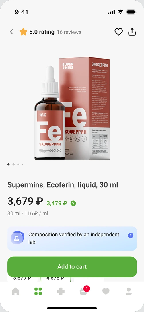 Product card with the available-state Add to cart button