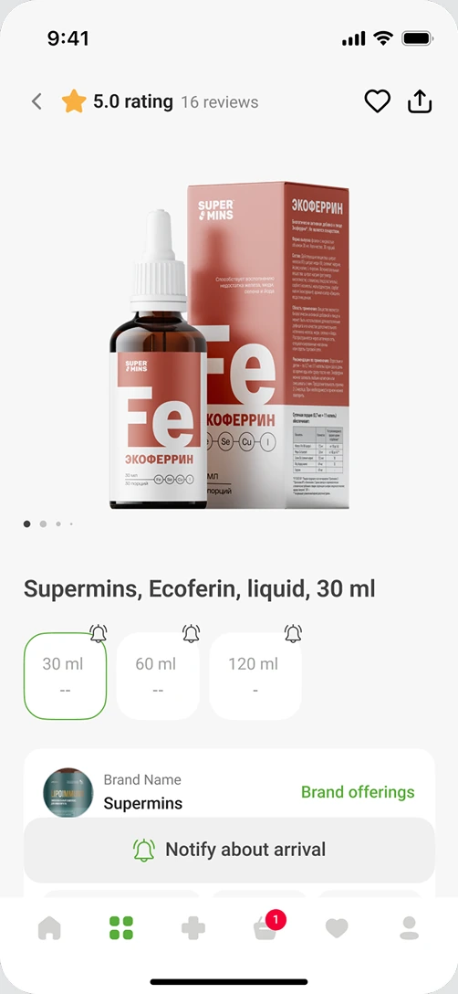 Notify me about arrival on an unavailable product