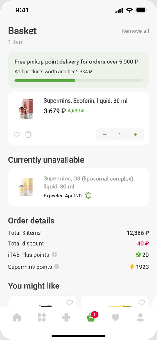 Basket showing the currently-unavailable item with restock details