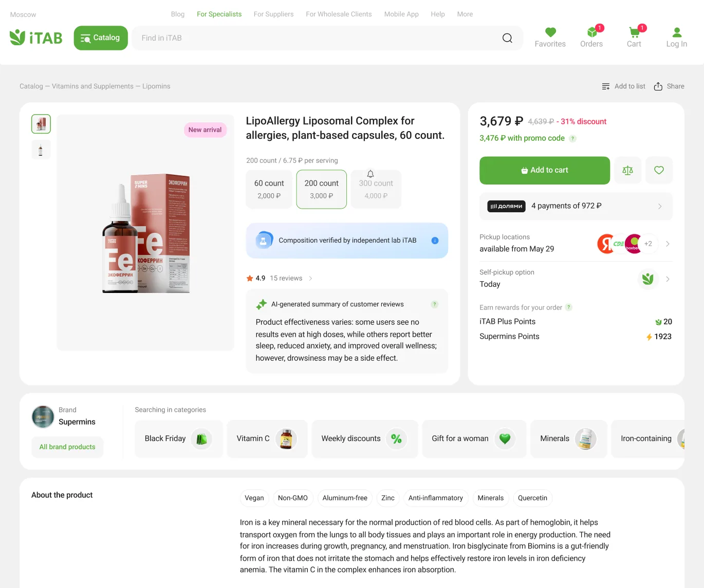 iTAB product page — desktop view